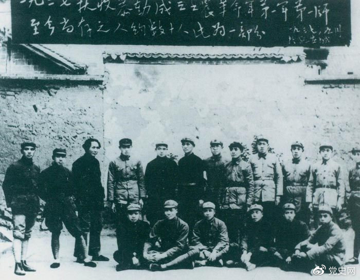 1927年9月9日，以毛泽东为书记的中共湖南省委前敌委员会，领导工农革命军第一师发动湘赣边界秋收起义。图为毛泽东在延安和当年参加秋收起义的部分同志合影。